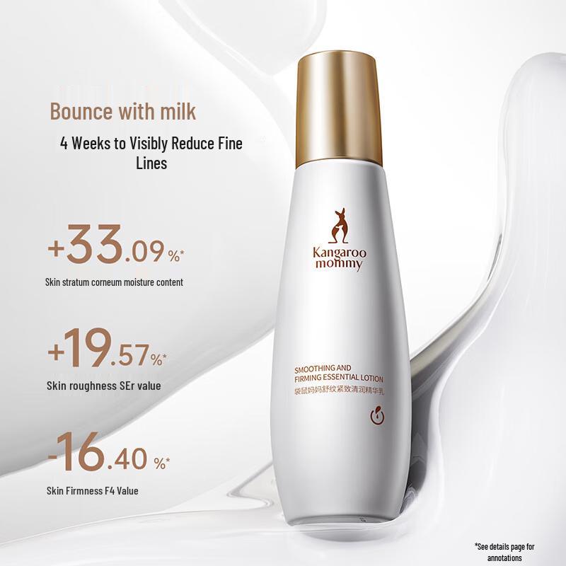 Kangaroo Mommy Stretch Mark Prevention & Firming Body Lotion