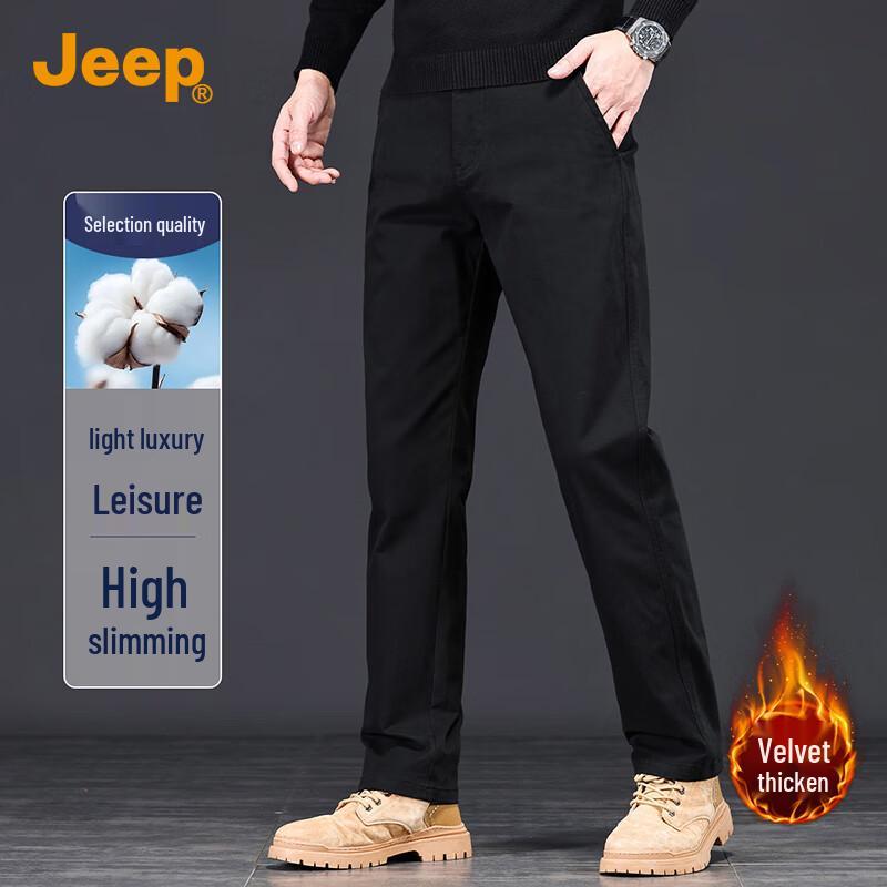 JEEP Men's Business Casual Straight-Leg Pants