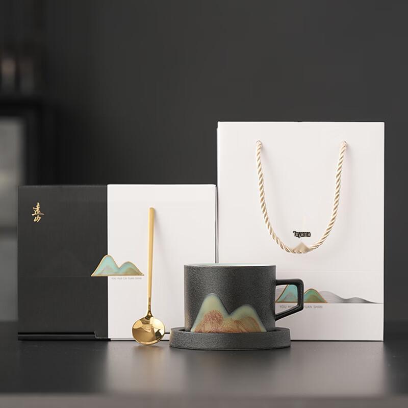 Wushiyuan Far Mountain Ceramic Coffee Cup Set with Spoon & Gift Box