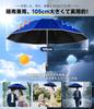 Folding Umbrella with Automatic Opening and Suitable for Both Men and Windproof and Heavy Rainproof 105cm Reflective Light Blocking and UV and Perfect
