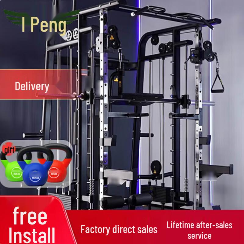 Rongpeng All-in-One Smith Machine & Power Rack