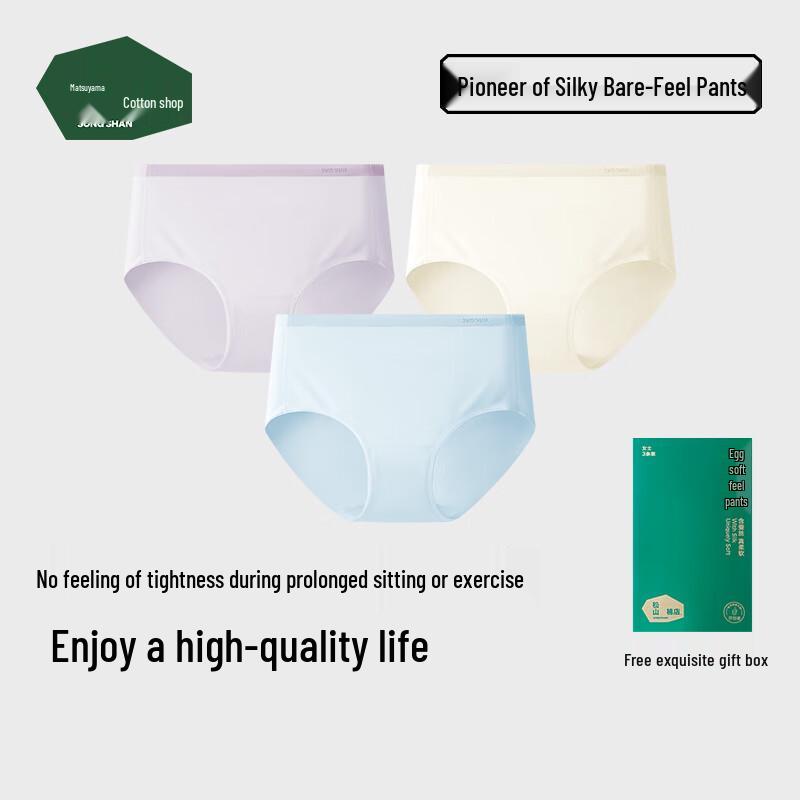 Women s Seamless Silk Blend Antibacterial Briefs L/165