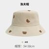 Korean-style bear fisherman hat for women, summer casual outdoor embroidered cartoon bucket hat, makes the face look smaller, sun protection sun hat