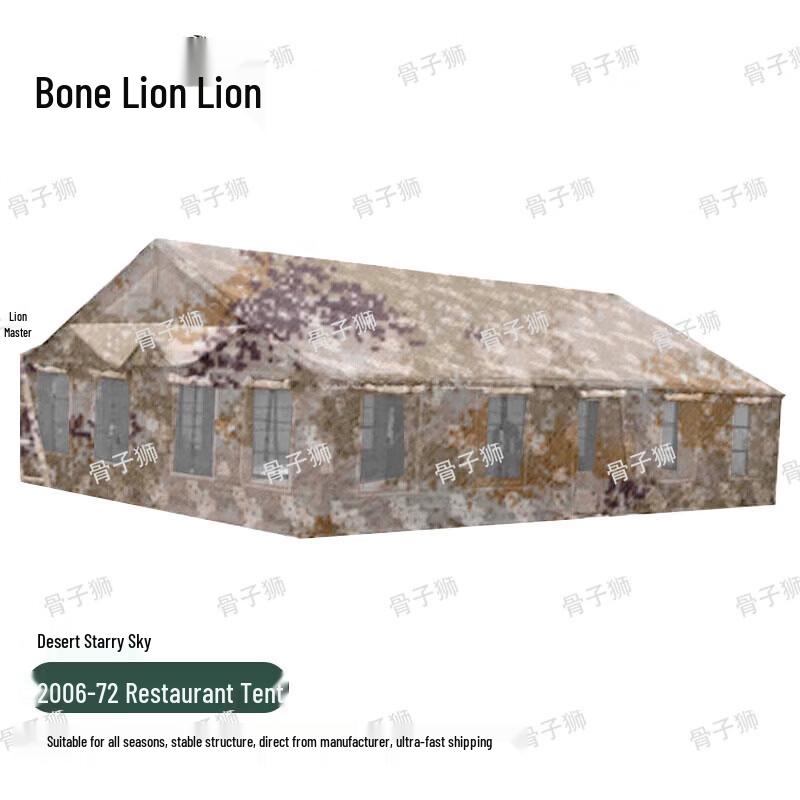 Guzishi 2006-72 Outdoor Expedition Dining Tent 7.2x10m