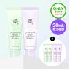 Stay Fresh Tone-Up Sunscreen Purple Set (50ml + 10ml X 2ea)