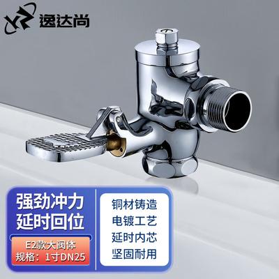 Yidashang Copper In-Wall Corner Toilet Flush Valve