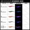 DAIWA Egi Emeraldas Peak Blue Muscari Comet 3.0 -