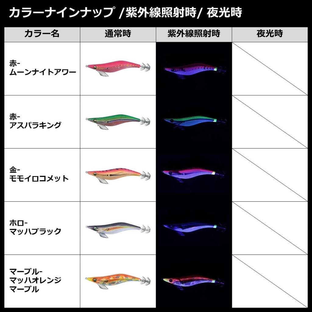 DAIWA Egi Emeraldas Peak Blue Muscari Comet 3.0 -