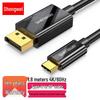 Shengwei USB-C To DisplayPort Converter Cable