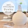 Papier Topf Taschentuchbox Halter, Hergestellt in Japan, Kann auch für Toilettenpapier verwendet werden. Stilvoll und niedlich, erhältlich in Schokoladen- und Brauntönen. Einfach