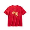Variety Training Collection T-Shirts Men's Classic Red-2 Crew