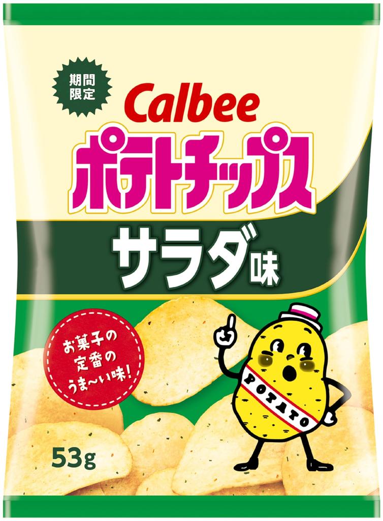 Calbee Potato Chips Salad Flavor 53g x 12 bags