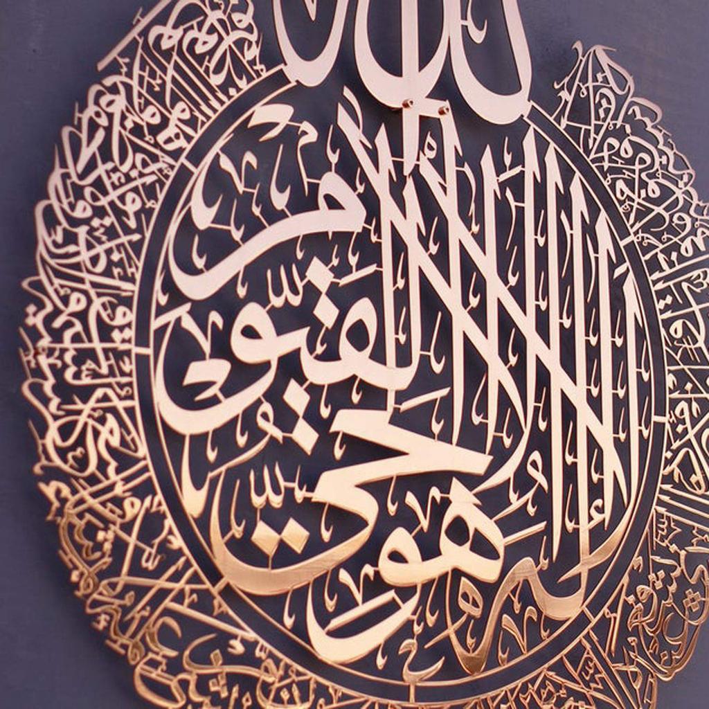 Islamic Ramadan Calligraphy Removable Metal Wallpaper Sticker Shiny Polished Hanging Character Design for Housewear Furnishings