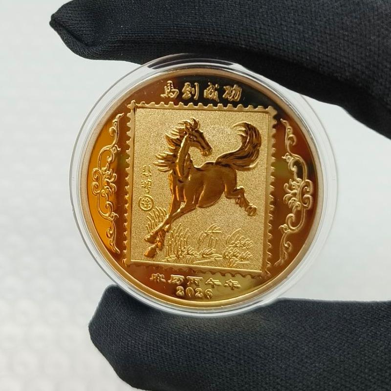 40mm Čínské mince Šťastné zvíře Kůň Sběratelské mince Kovová sbírka 2026 Novoroční suvenýr