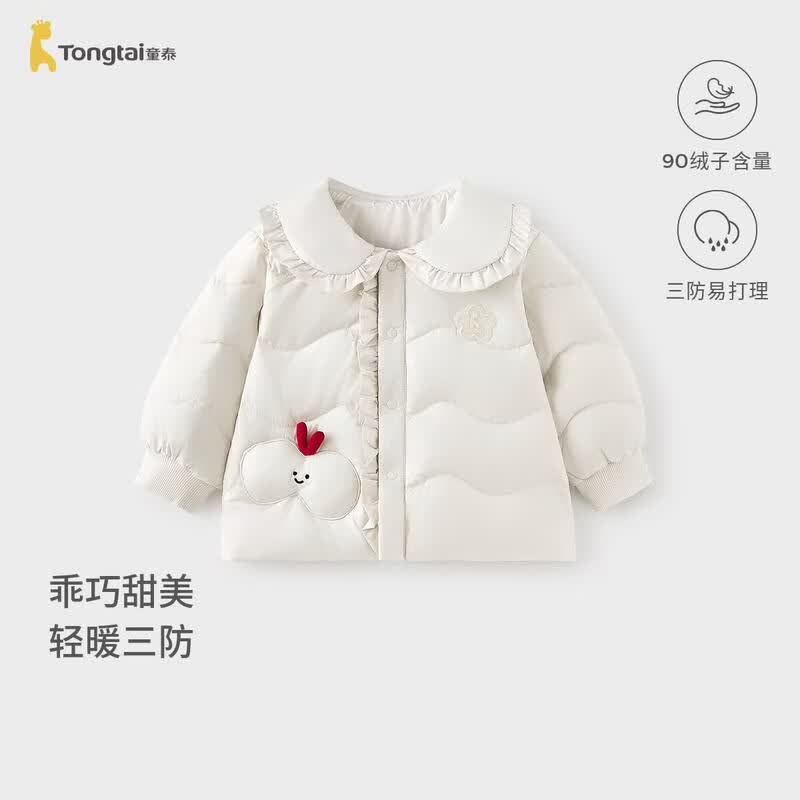 TONGTAI Baby Girl's Duck Down Jacket
