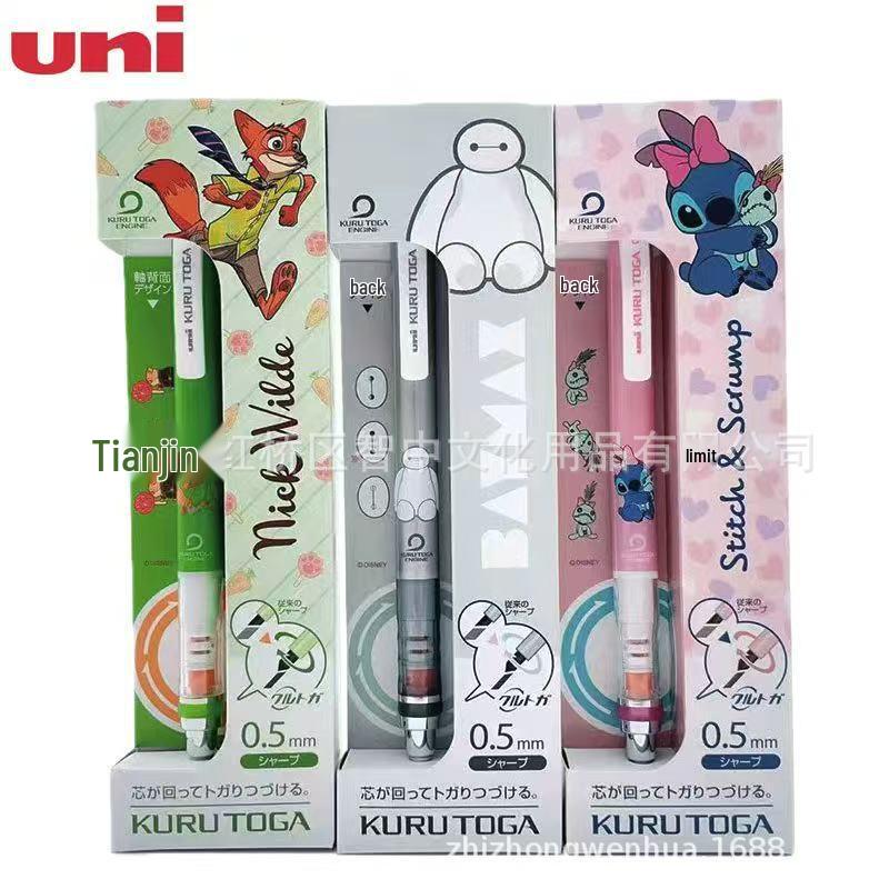 UNI Mitsubishi Zootopia Limited Edition 0.5mm Mechanical Pencil Baymax