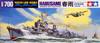 Tamiya Waterline Series 403 Imperial Japanese Navy Destroyer Harusame Plastic Model Kit 31403 1/700 No.