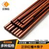 Jinglingxin Reusable Chopsticks