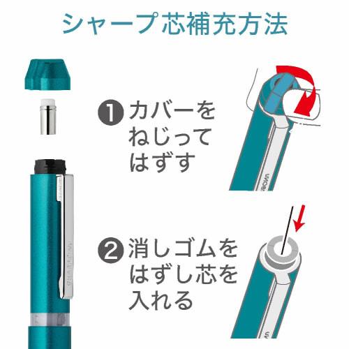 Zebra Multi-Function Pen Sharbo Nu 0.7mm Black SB35-BK