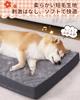 KSIIA Senior Dog Square Pet Bed with Removable Suitable for Senior and Large Senior and Cats in Size 88 x 55 x 8 Gray Bed, High-Resilience,
