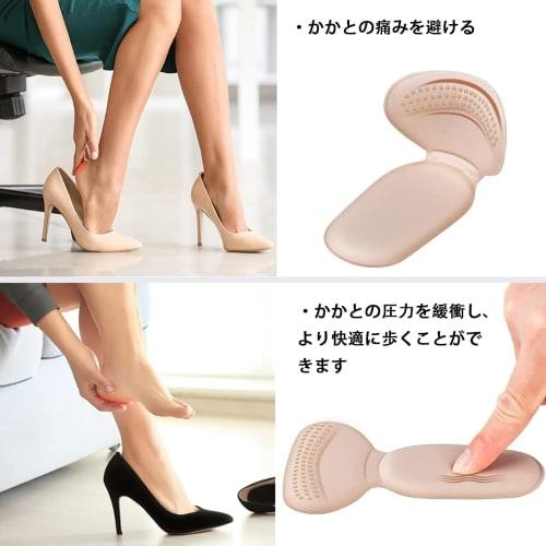 T-shaped Heel Pads for Shoes, Preventing Blisters, Providing Protection and Cushioning, Preventing Slippage When Wearing Shoes That Are Too Big, Provi