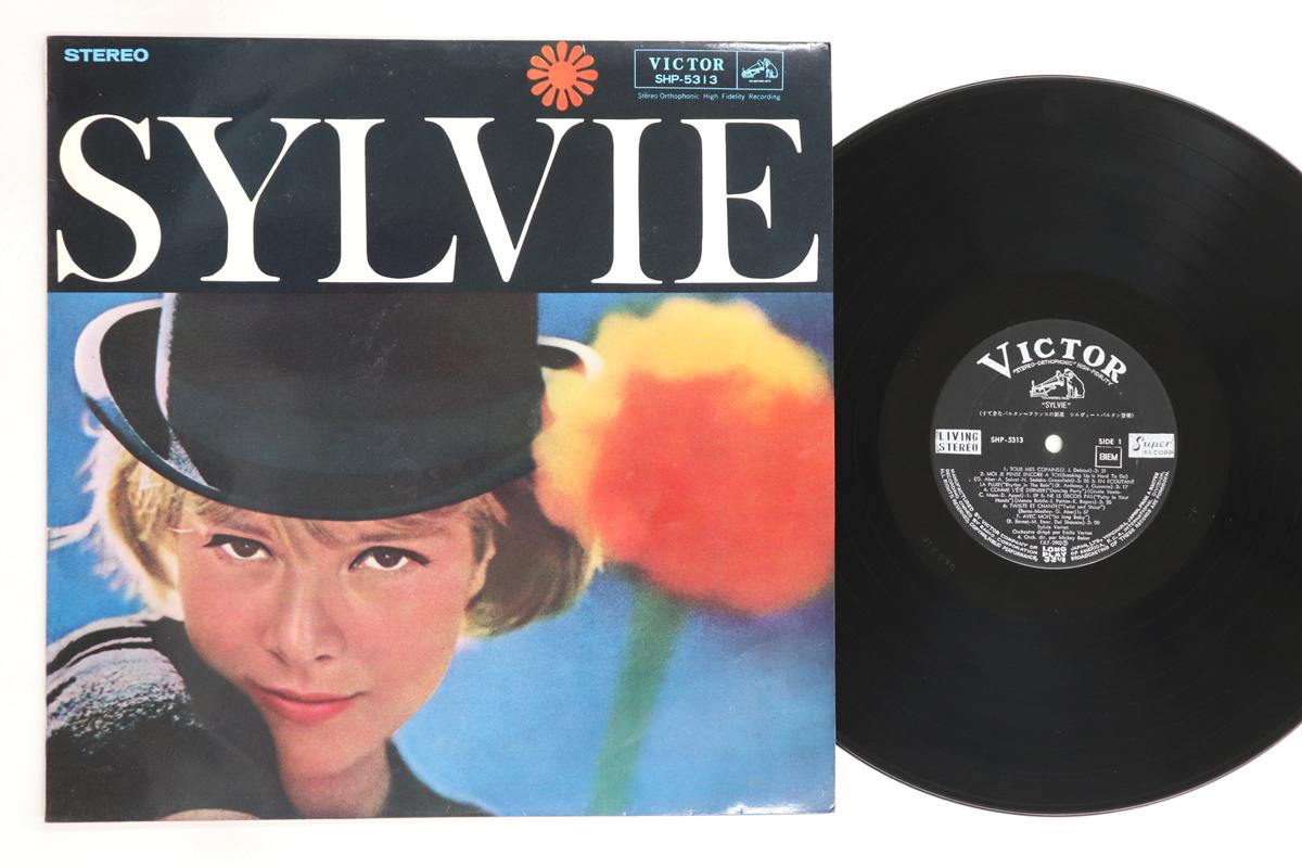 

LP Пластинка СИЛЬВИ ВАРТАН - Sylvie SHP5313 VICTOR 1963 Япония Поп Б/У