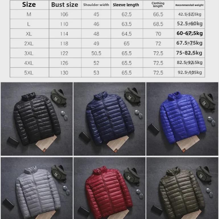 2024 Men's Short White Duck Down Jacket: Lightweight and Stylish for Middle-Aged and Elderly Men