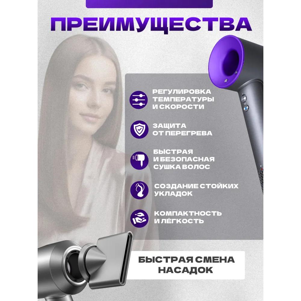 Professional small hair dryer with 5 in 1 attachments