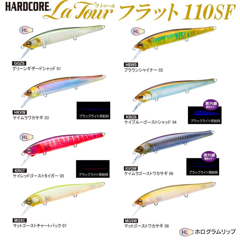 DUEL HARDCORE Bass Lure Latour Flat 110mm Slow Floating Ghost Tiger Shifting Center of Gravity Jerkbait Minnow 05 K-Red