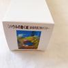 Used Howl's Moving Castle Theater Release 2nd Poster B2 Studio Ghibli Official Poster with Box