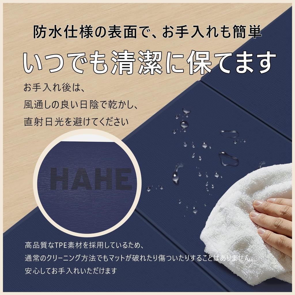 Hahe Folding Yoga Mat, 8mm Thick MMTPE Non-Slip Folding Yoga Mat, Strength Training Mat, Fitness Mat, 188cm x 80cm (Navy Blue)