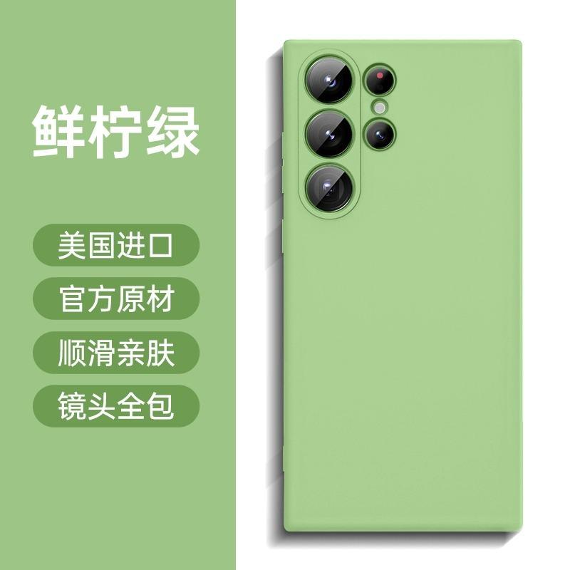 Applicable to Samsung s11Ultra mobile phone case S11 + liquid silicone 11 all-inclusive s11 protective case tpu new flocking