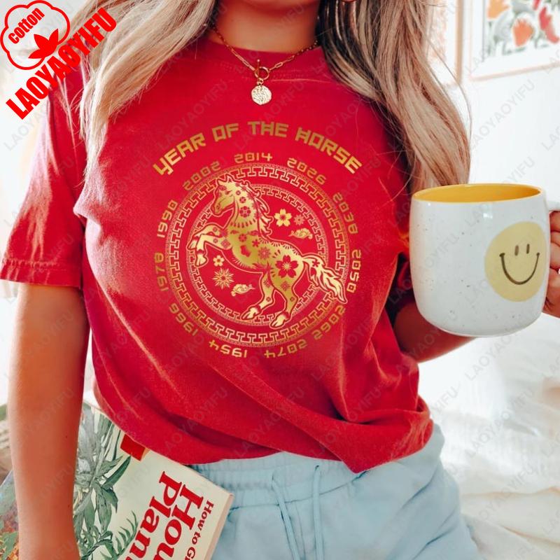 Gold Glitter Horse New Year Shirt Festival Graphic Retro Chinese Zodiac Unisex Adult Cotton TShirt NYE Party Family Matching S