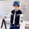 2024 Kids' Casual Loose Fit Retro Baseball Jacket