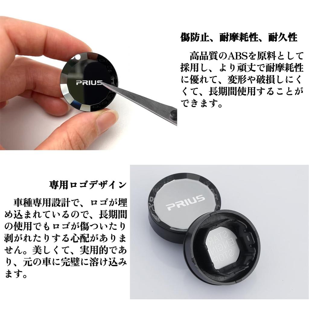 Kurtz Toyota Prius PRIUS 50 Series 2015-2023 Vehicle Specific Push