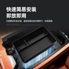 For 26 models of deep blue S07 armrest box, storage box, central control, car storage, and car supplies storage