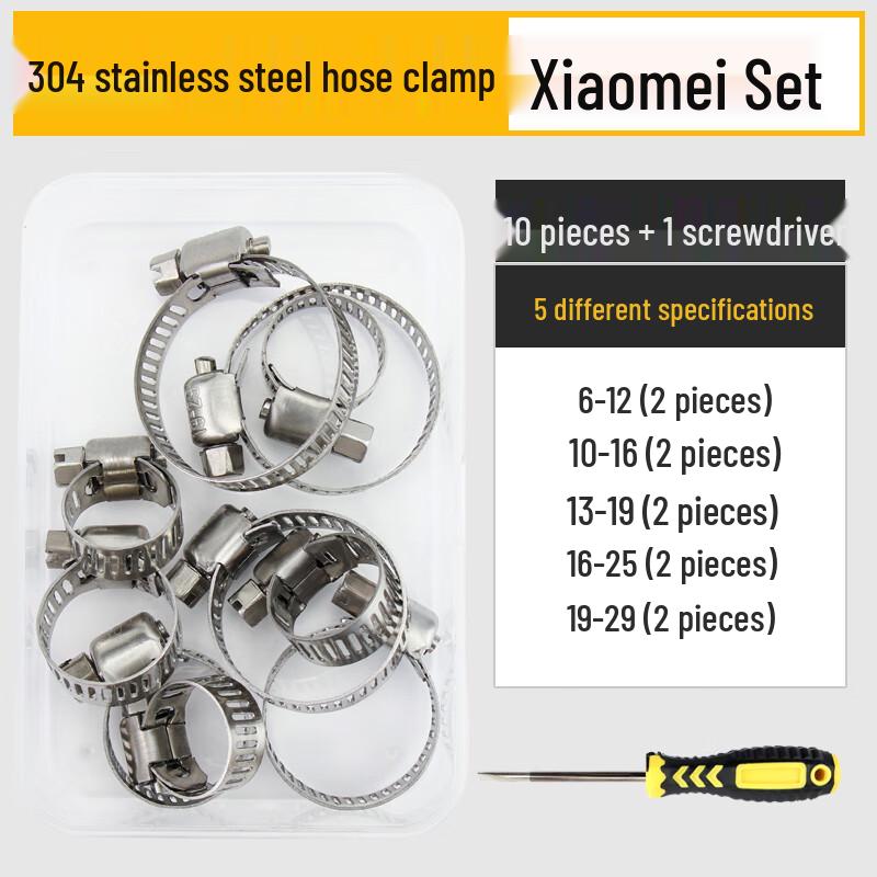 Jiemengzhe 304 Stainless Steel Quick-Release Hose Clamp