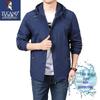 Men's Hooded UPF50+ Sun Protection Jacket