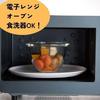 HARIO Heat-Resistant Glass Bowl Set 3 900ml 1500ml 2200ml Mixing Cooking Gift MXPN-3704