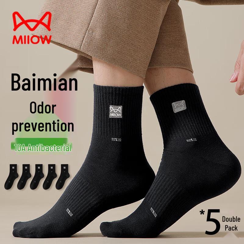 MiiOW Men's 10A Antibacterial Cotton Crew Socks (5 Pairs)