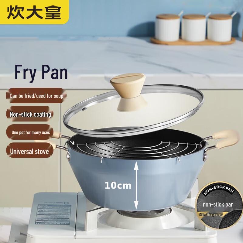 

COOKER KING 24cm Multifunction Non-stick Pot