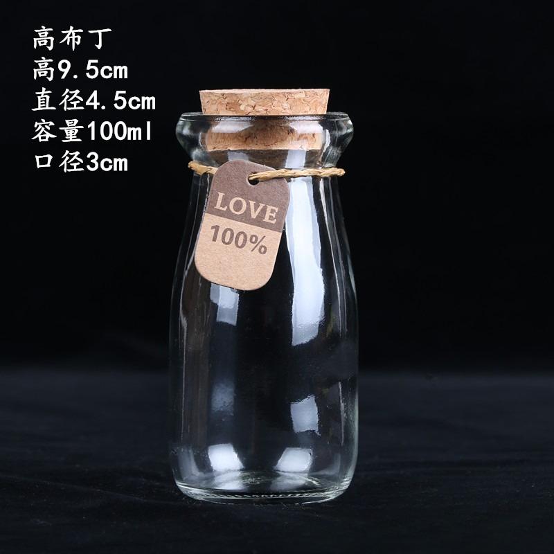 Home Baking with Lid Glass Bottle Pudding Bottle Jelly Mousse Cup Homemade Jelly Milk Bottle Yogurt Portable Juice Cup Drinkware