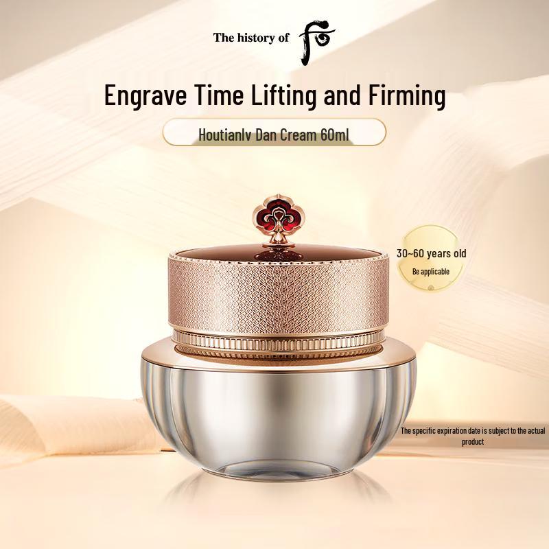 

The history of Whoo Cheonyuldan Hwayul Regenerating Cream