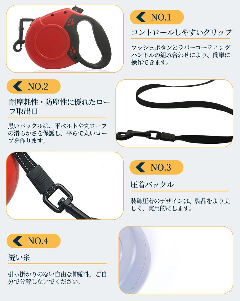 Dog Retractable Retractable Dog Automatic Reflective 8m 40kg Suitable for Small and Medium Sized Red Leash, Leash, Leash, Winding, Light, Long, Load,
