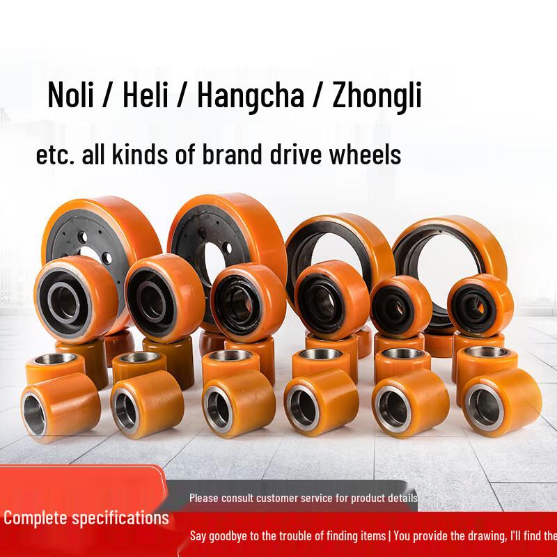 Forklift & Pallet Truck PU Drive Wheel