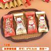 100 Pcs/Lot DIY Handmade Nougat Candy Packaging Bag Milk Taffy Wrapper Food Package Xmas Gift Mini Bags