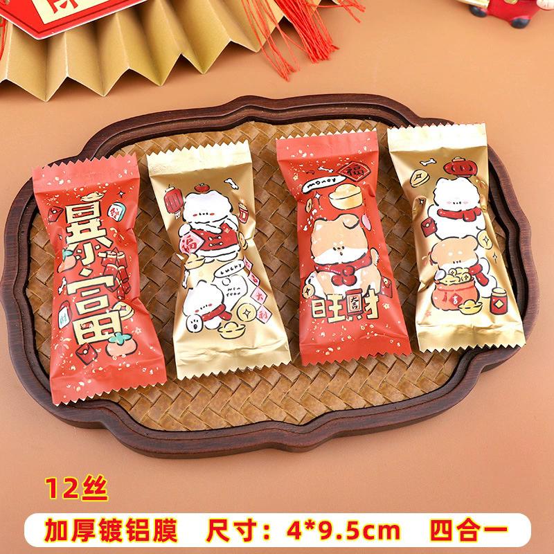 100 Pcs/Lot DIY Handmade Nougat Candy Packaging Bag Milk Taffy Wrapper Food Package Xmas Gift Mini Bags
