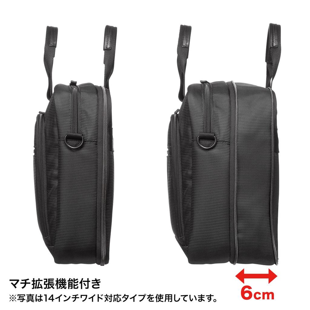 Sanwa Supply Gusset Expansion PC Bag Inch Wide (15.6 Black) BAG-W4BK