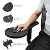 Mouse Table Armrest for Computer Chair Mouse Extension Platform Tray Ergonomic Adjustable Armrest Mouse Pad with Mouse Baffle Attaches to Chair Black