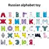 Alphabet Lore Russian Letter Plush Toy Pillow For Kids Soft And Cuddly Stuffed Animal Doll